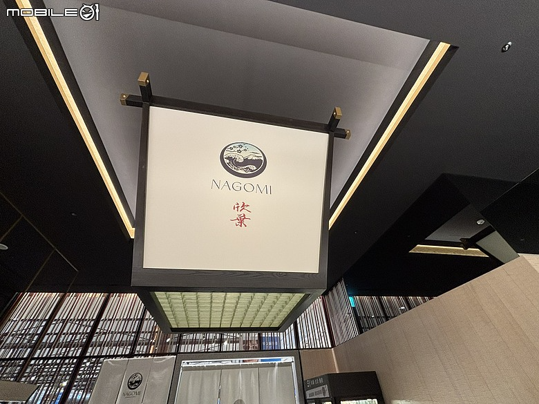 NAGOMI 雅美食體驗封面